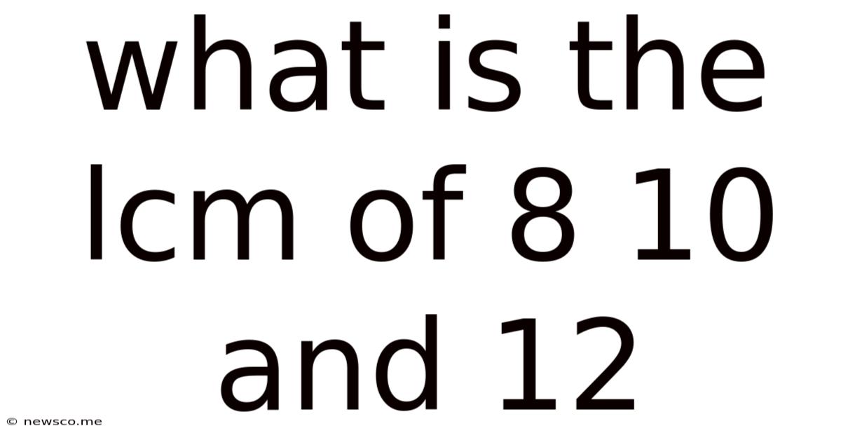 What Is The Lcm Of 8 10 And 12