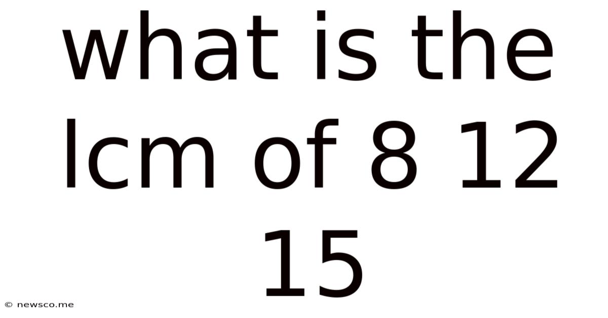 What Is The Lcm Of 8 12 15