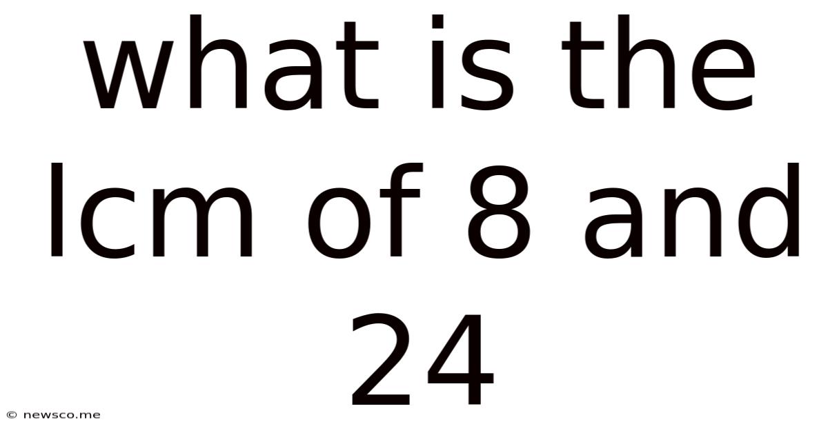 What Is The Lcm Of 8 And 24