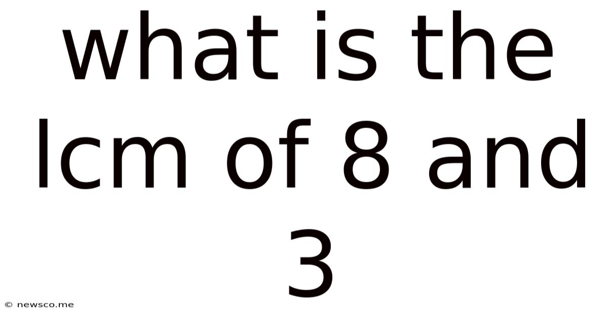 What Is The Lcm Of 8 And 3