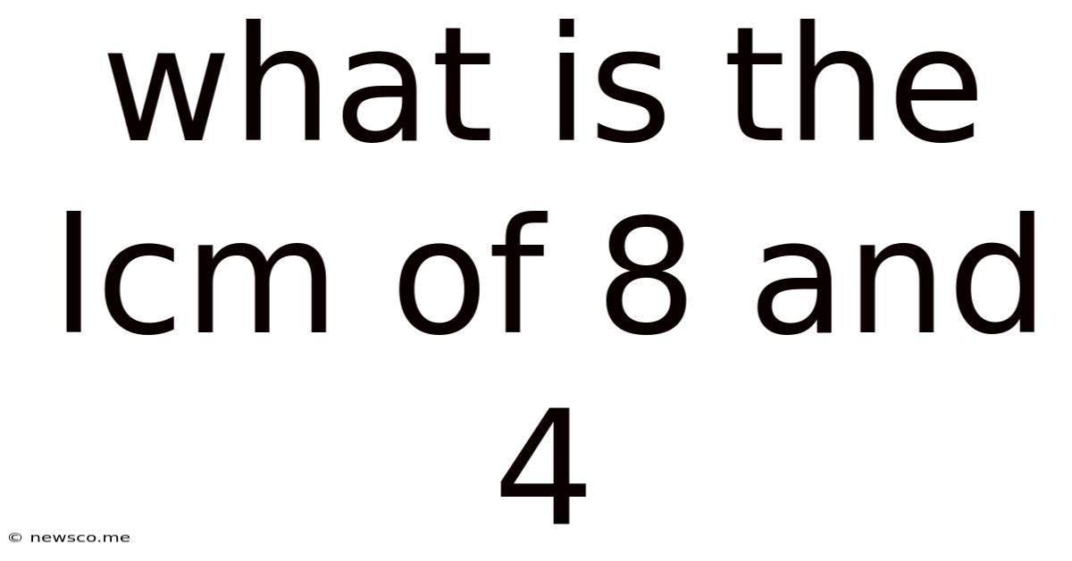 What Is The Lcm Of 8 And 4