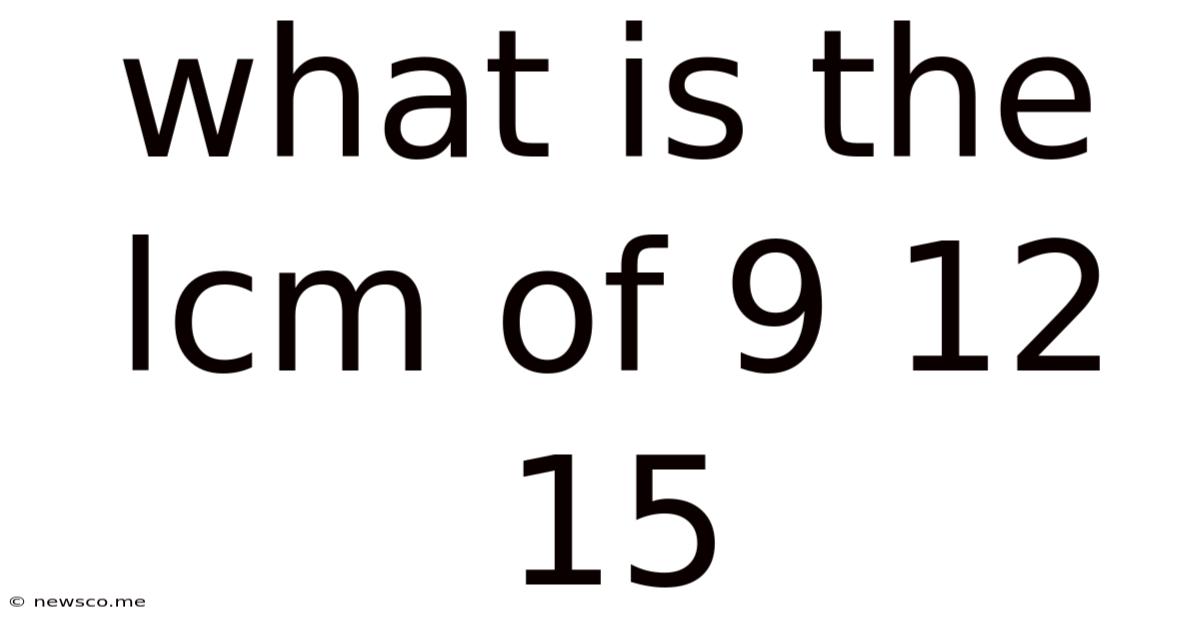 What Is The Lcm Of 9 12 15