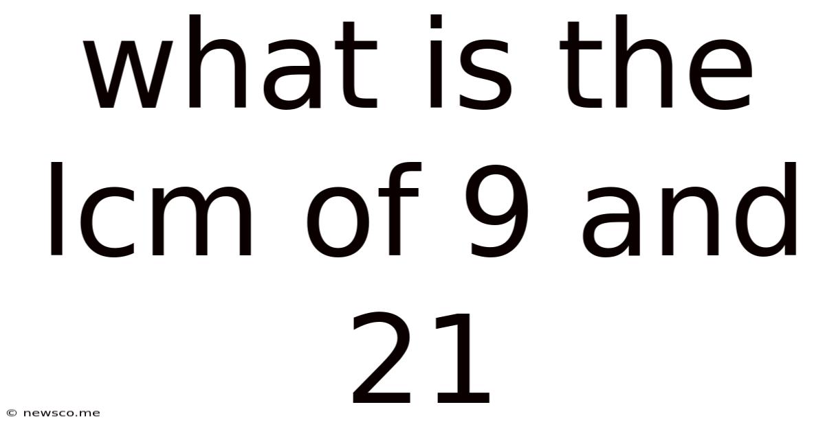 What Is The Lcm Of 9 And 21