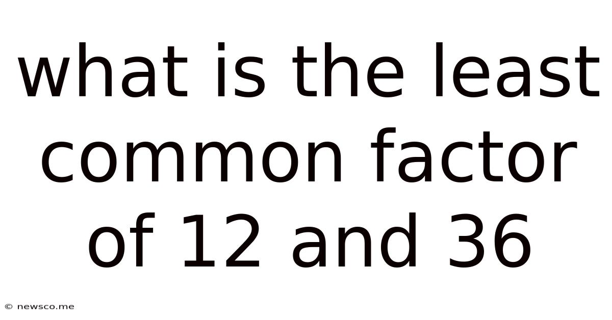 What Is The Least Common Factor Of 12 And 36