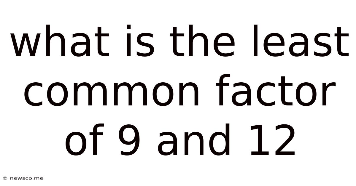 What Is The Least Common Factor Of 9 And 12