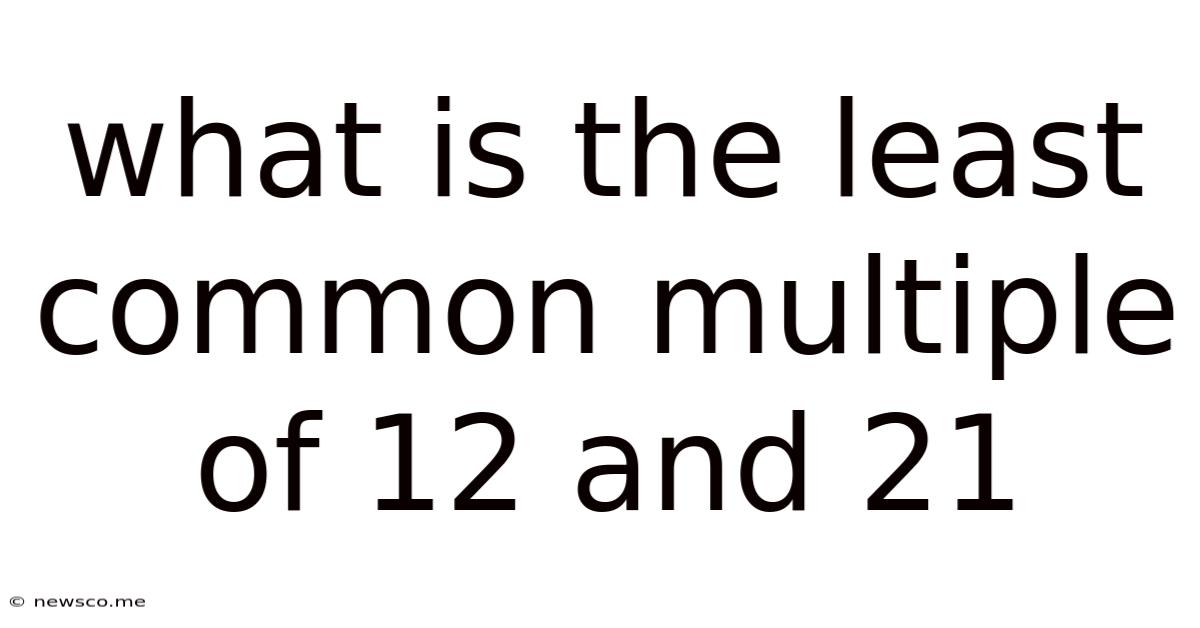 What Is The Least Common Multiple Of 12 And 21