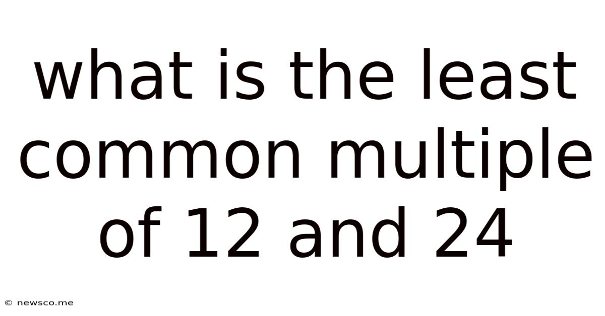 What Is The Least Common Multiple Of 12 And 24
