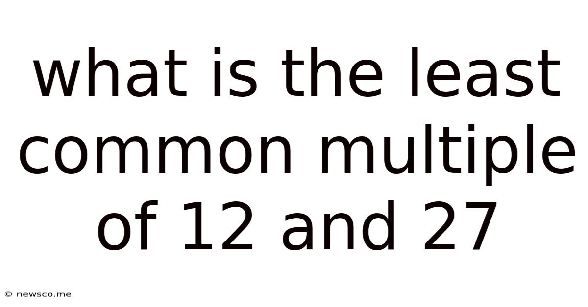 What Is The Least Common Multiple Of 12 And 27