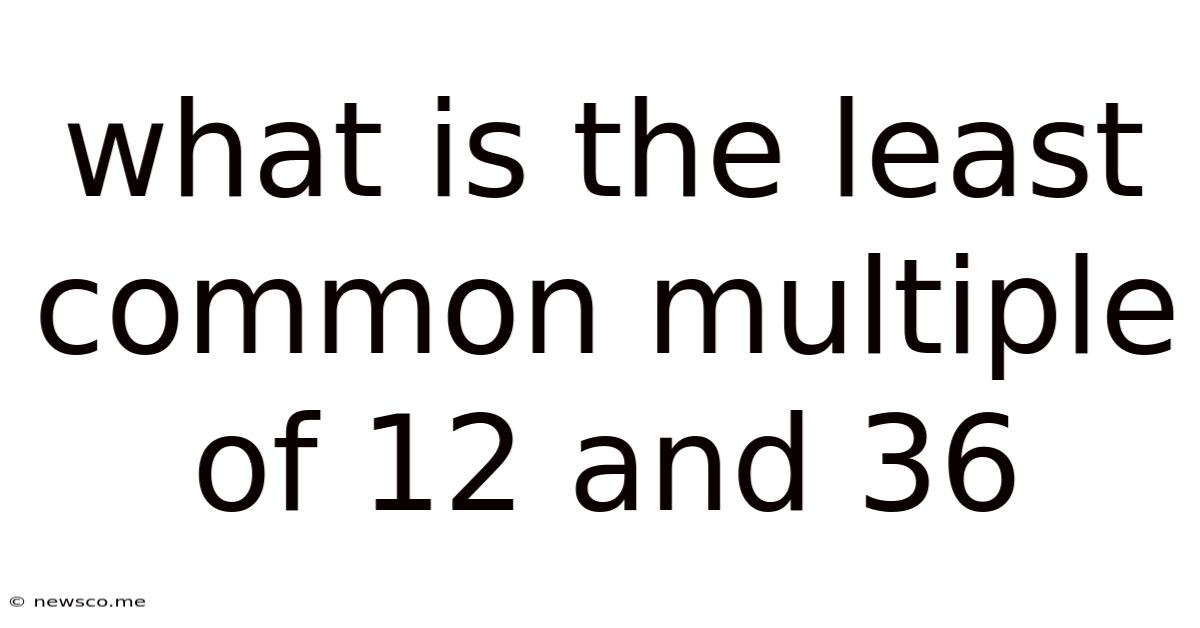 What Is The Least Common Multiple Of 12 And 36