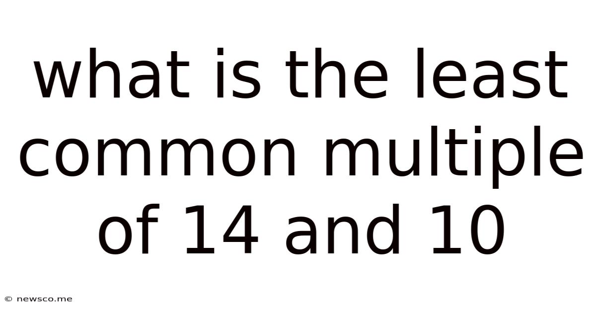 What Is The Least Common Multiple Of 14 And 10