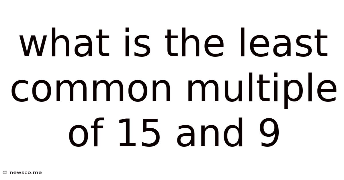 What Is The Least Common Multiple Of 15 And 9