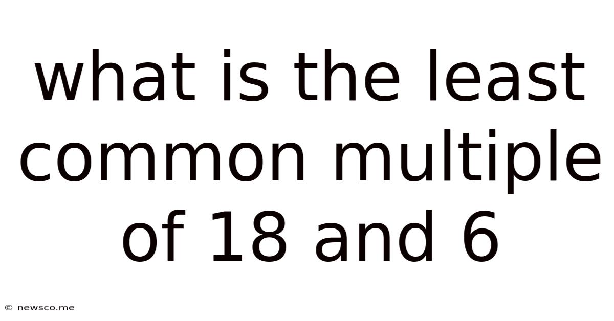 What Is The Least Common Multiple Of 18 And 6