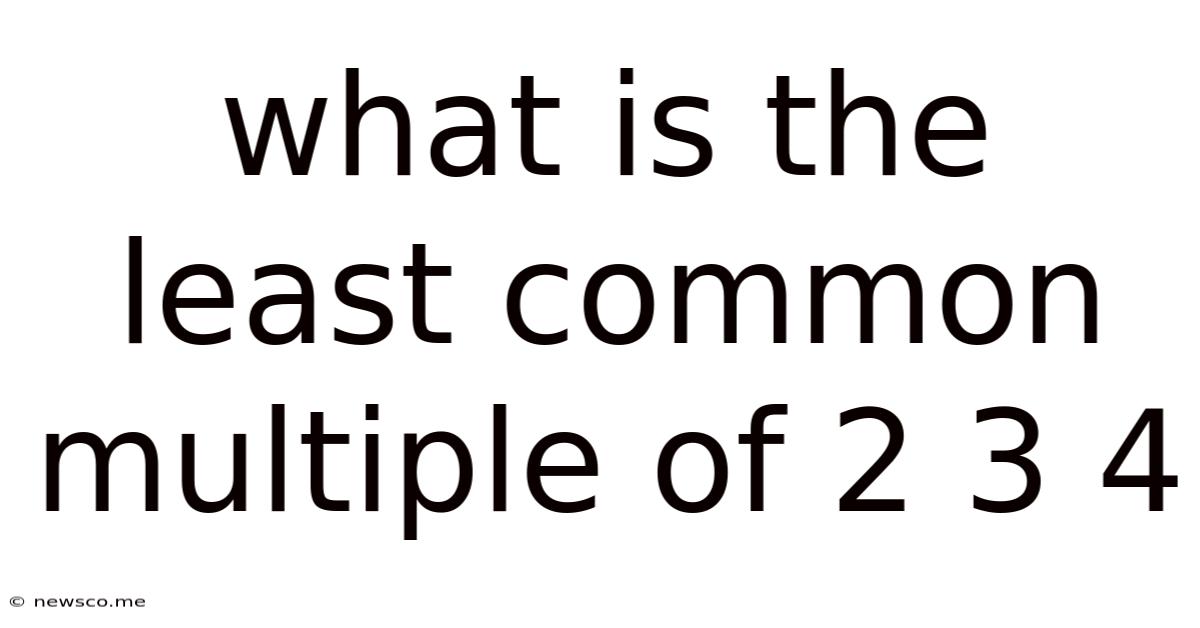 What Is The Least Common Multiple Of 2 3 4