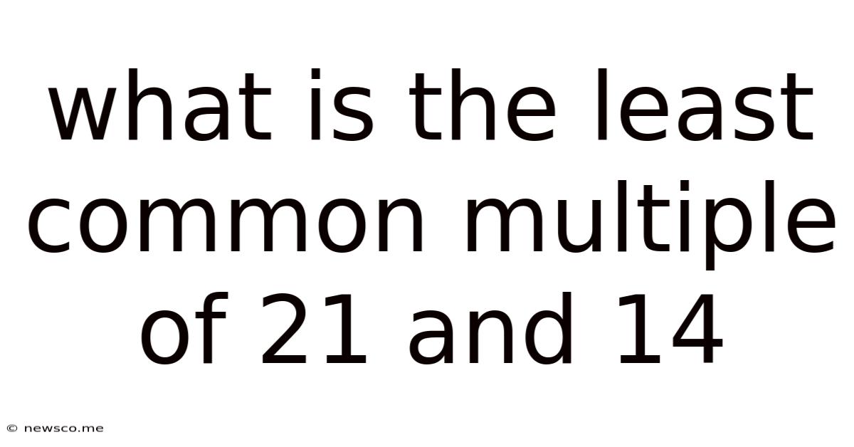 What Is The Least Common Multiple Of 21 And 14