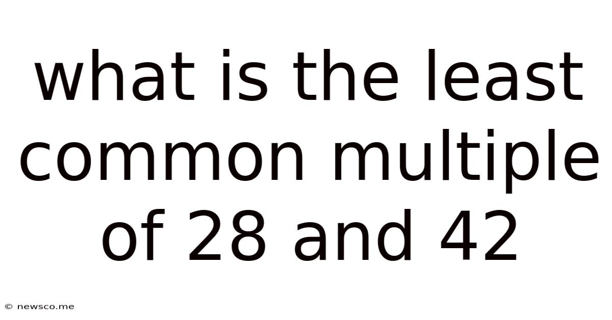 What Is The Least Common Multiple Of 28 And 42