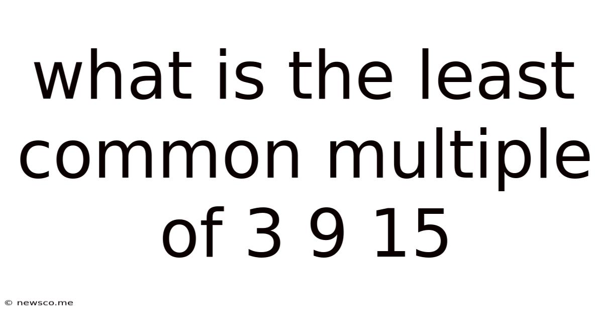 What Is The Least Common Multiple Of 3 9 15