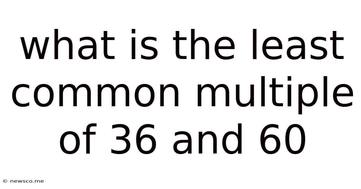 What Is The Least Common Multiple Of 36 And 60