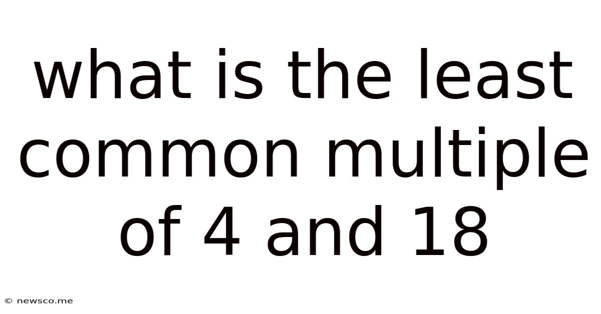 What Is The Least Common Multiple Of 4 And 18