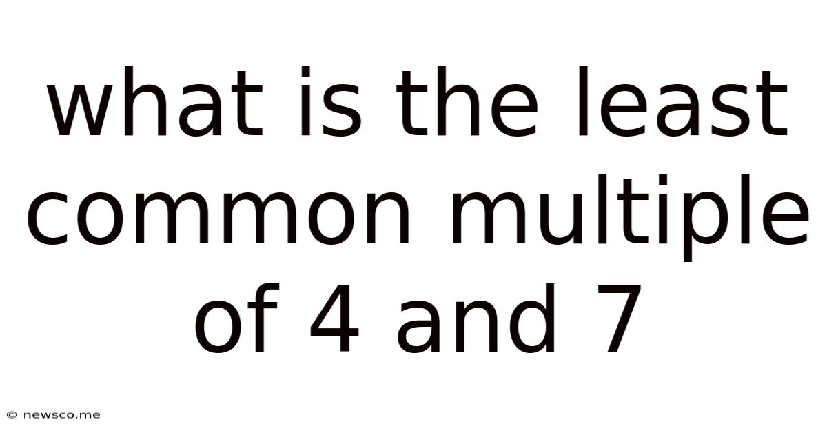 What Is The Least Common Multiple Of 4 And 7