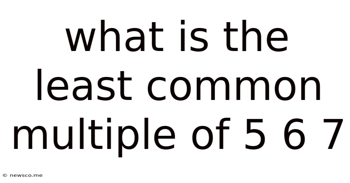 What Is The Least Common Multiple Of 5 6 7