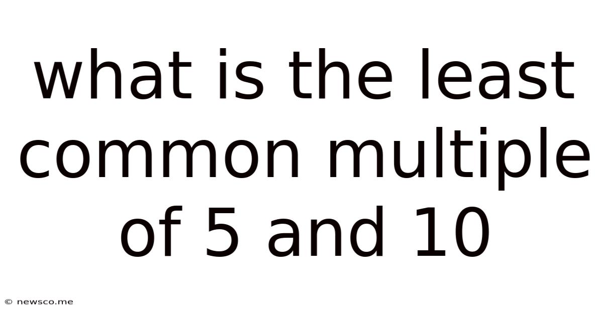 What Is The Least Common Multiple Of 5 And 10