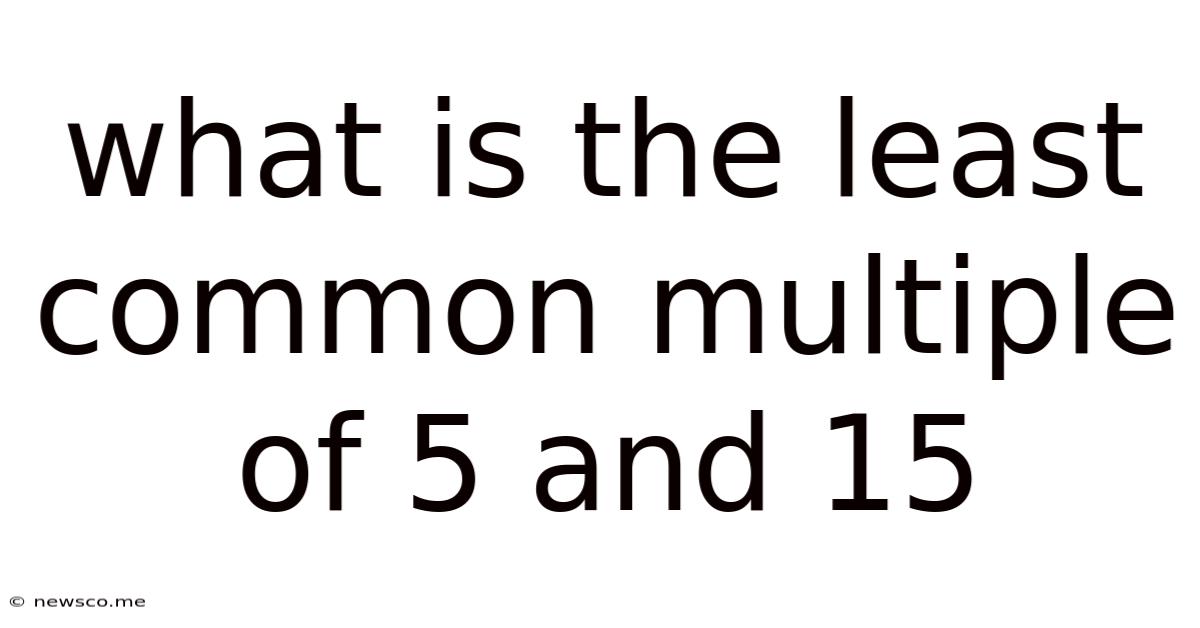 What Is The Least Common Multiple Of 5 And 15