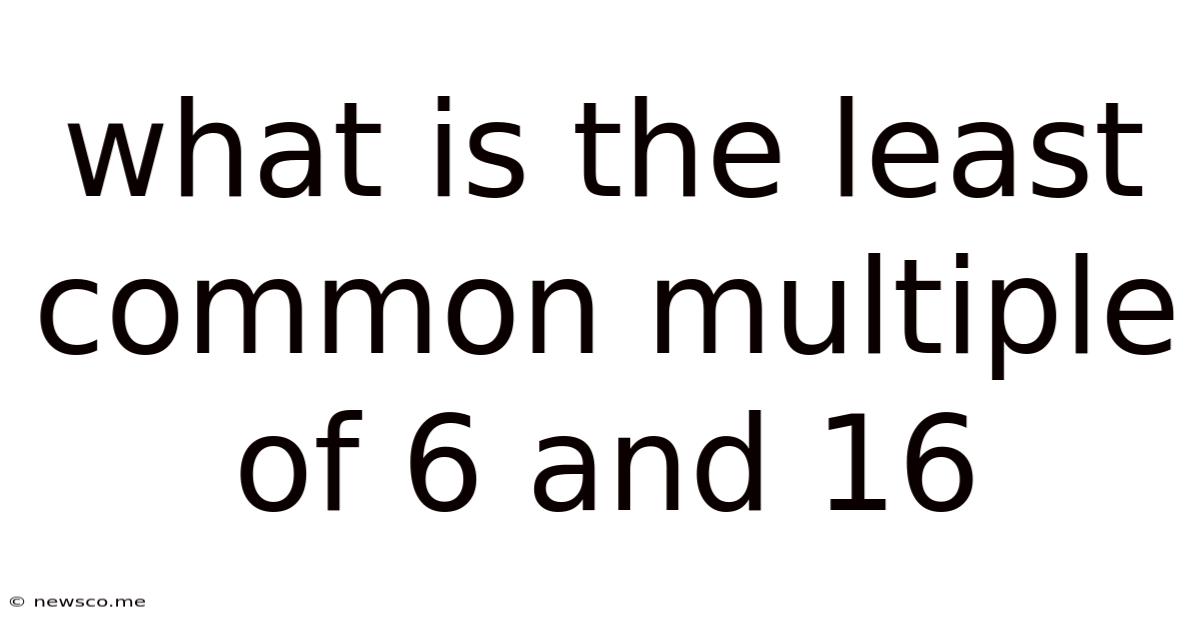 What Is The Least Common Multiple Of 6 And 16