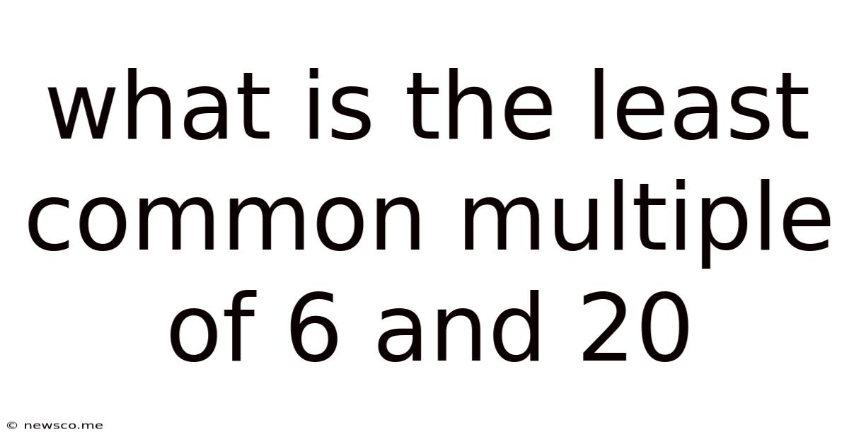 What Is The Least Common Multiple Of 6 And 20