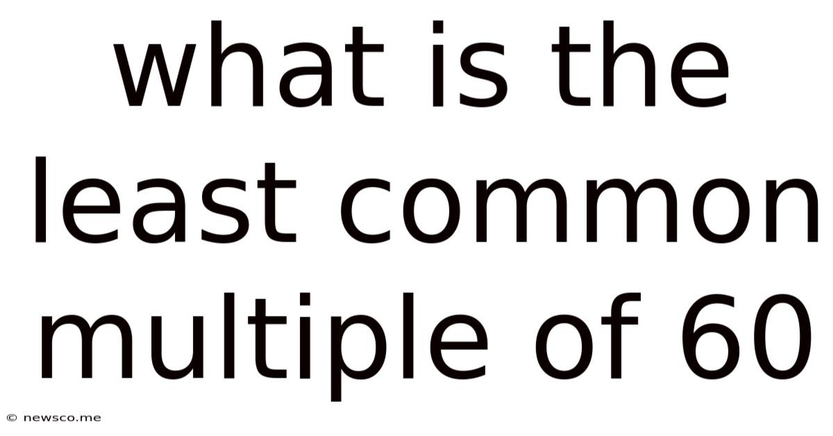 What Is The Least Common Multiple Of 60