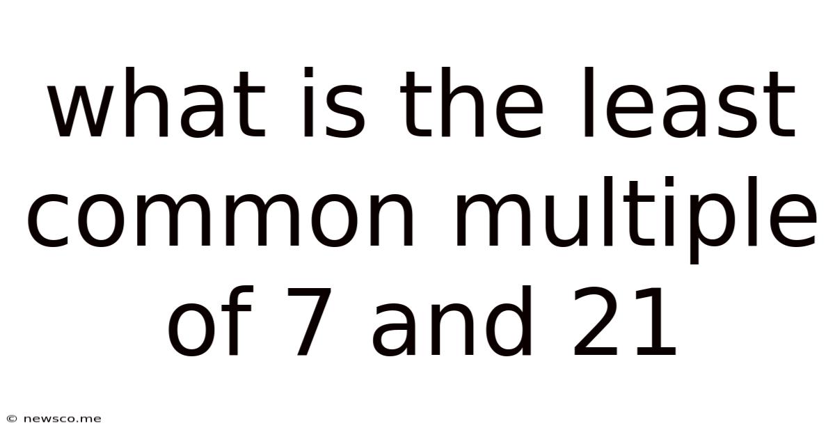 What Is The Least Common Multiple Of 7 And 21
