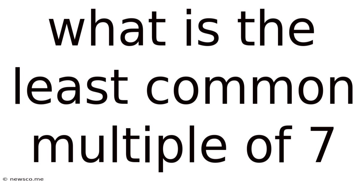 What Is The Least Common Multiple Of 7