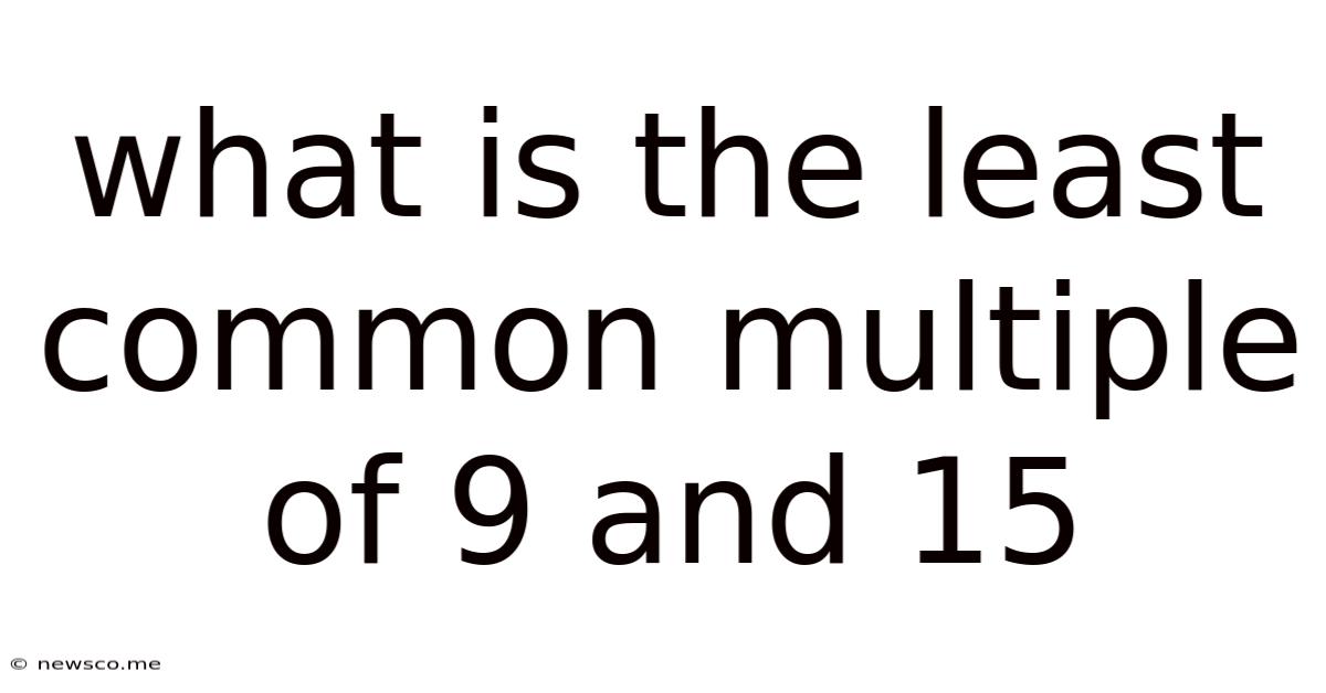 What Is The Least Common Multiple Of 9 And 15