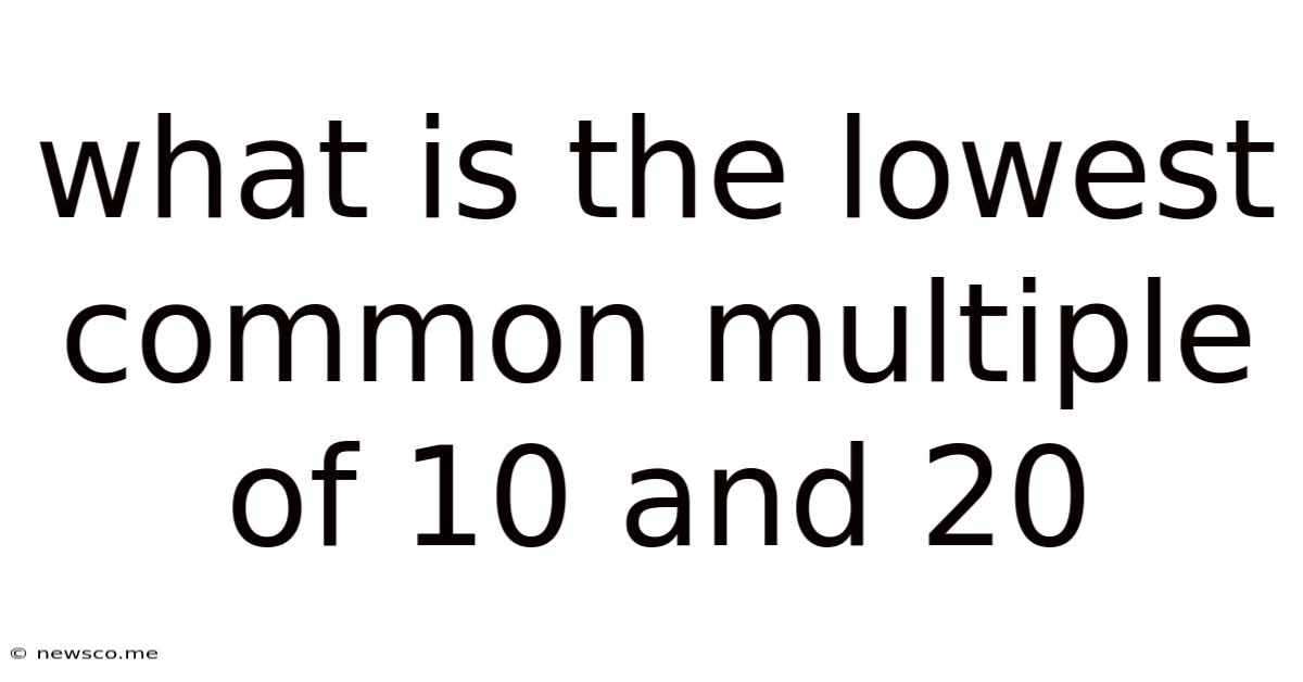 What Is The Lowest Common Multiple Of 10 And 20