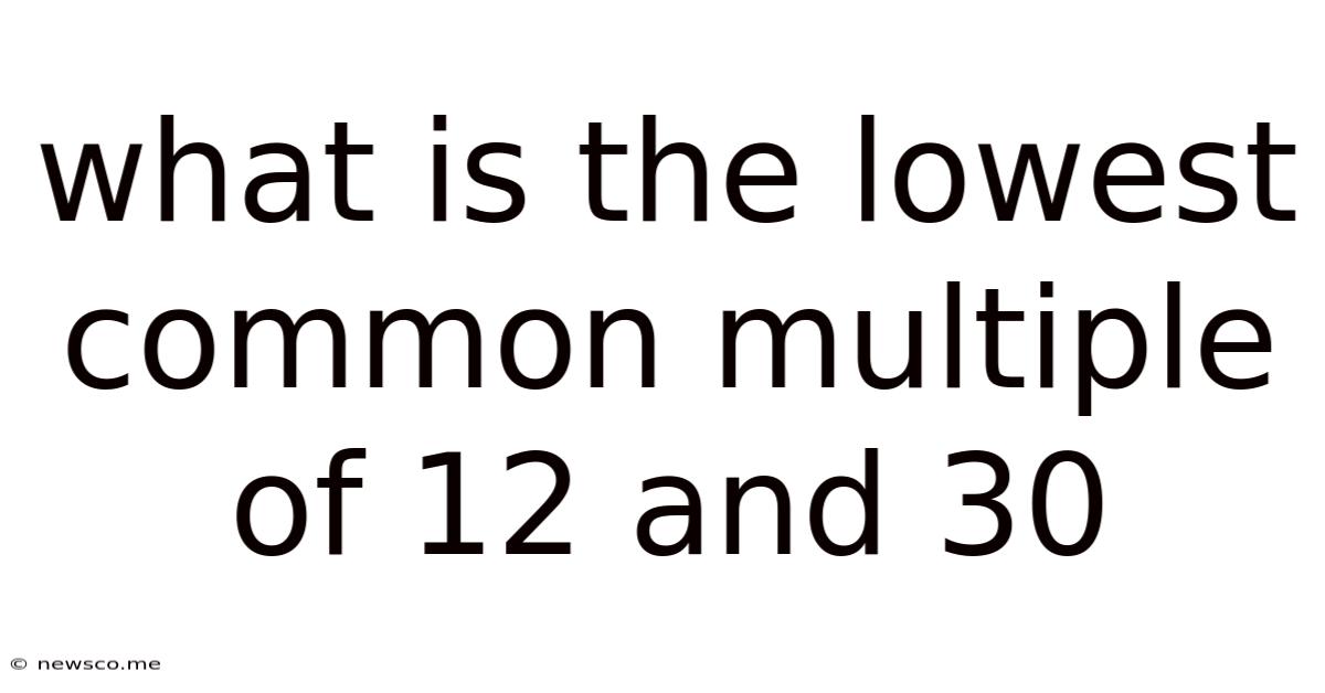 What Is The Lowest Common Multiple Of 12 And 30