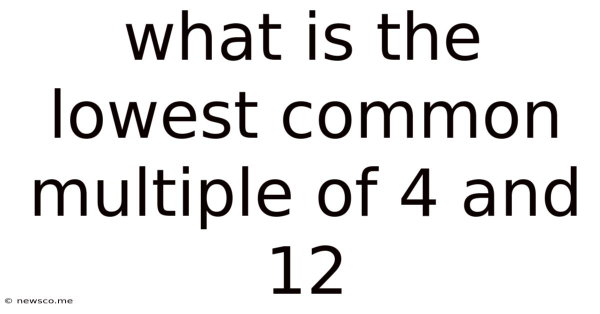 What Is The Lowest Common Multiple Of 4 And 12