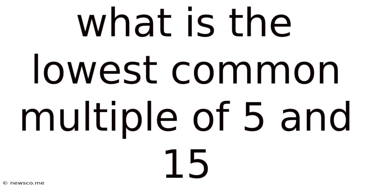 What Is The Lowest Common Multiple Of 5 And 15