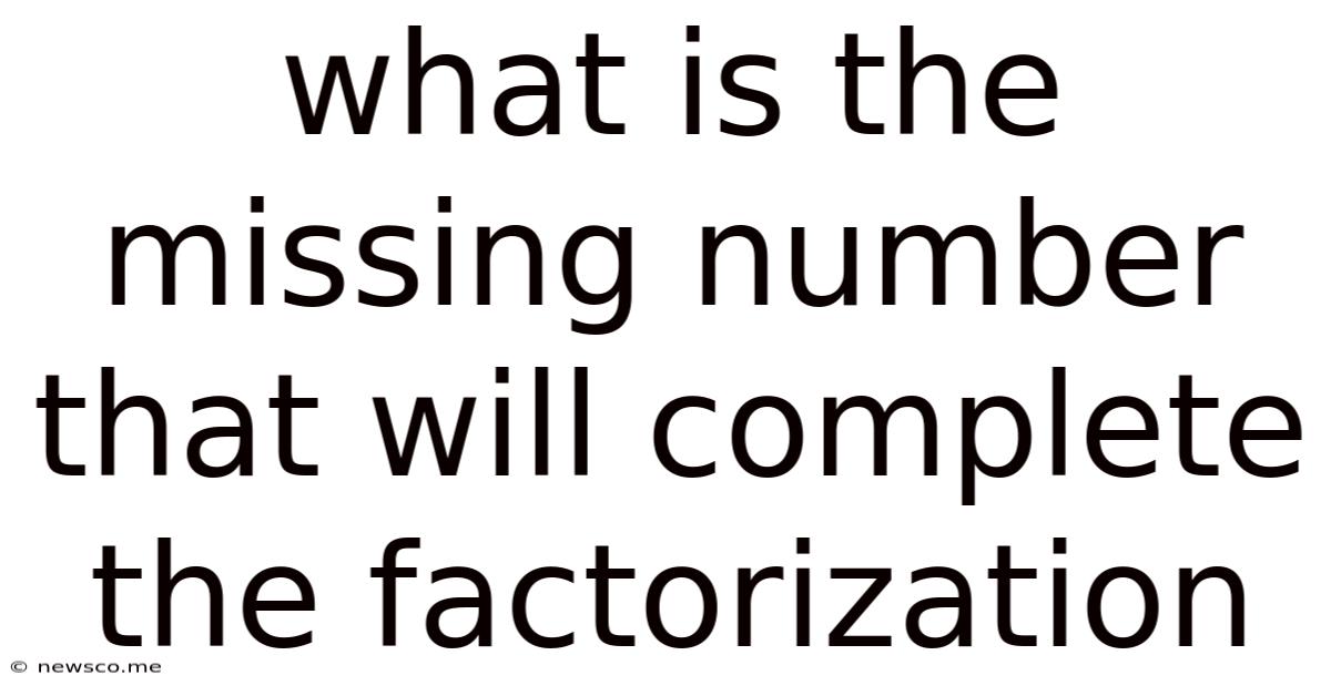 What Is The Missing Number That Will Complete The Factorization