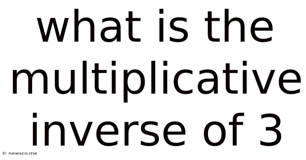 What Is The Multiplicative Inverse Of 3