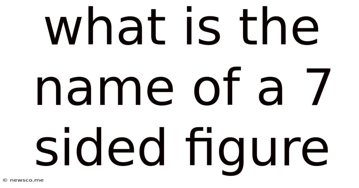 What Is The Name Of A 7 Sided Figure