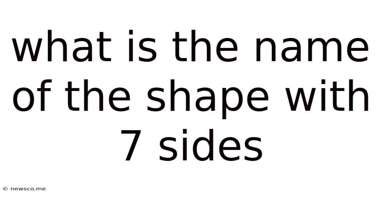 What Is The Name Of The Shape With 7 Sides