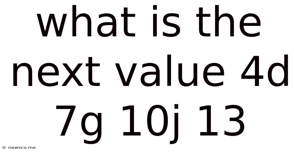 What Is The Next Value 4d 7g 10j 13