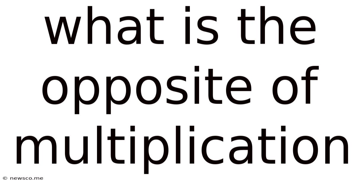 What Is The Opposite Of Multiplication