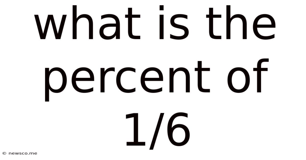 What Is The Percent Of 1/6