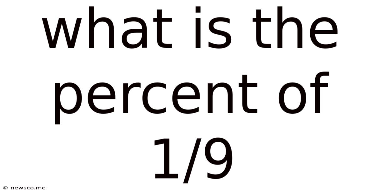 What Is The Percent Of 1/9