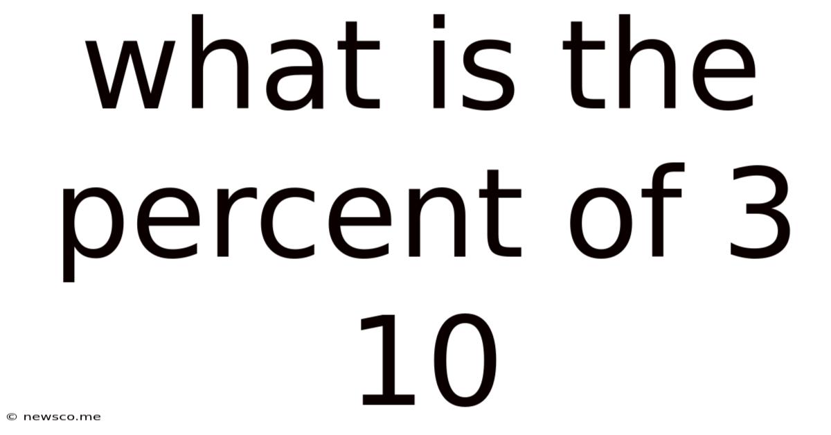 What Is The Percent Of 3 10