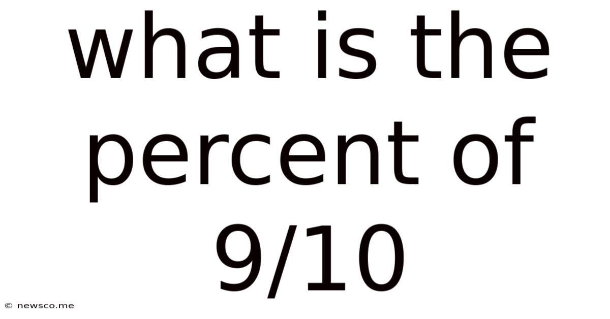 What Is The Percent Of 9/10