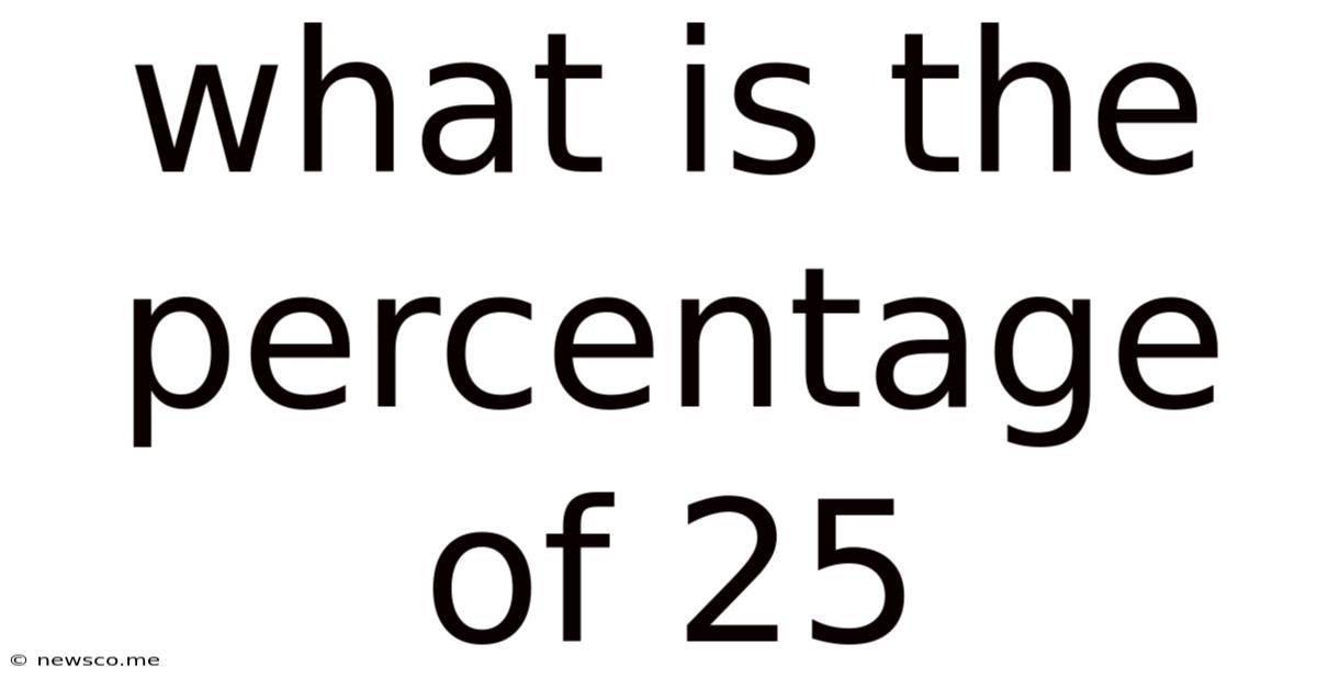 What Is The Percentage Of 25