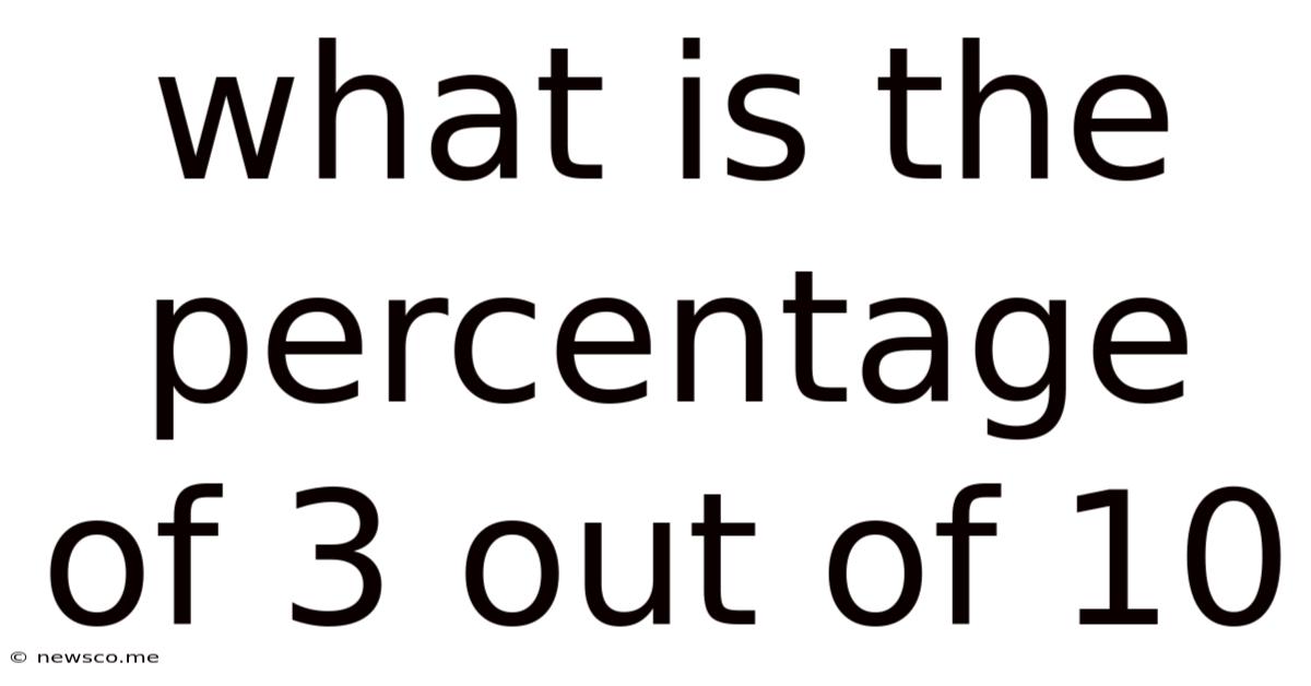 What Is The Percentage Of 3 Out Of 10