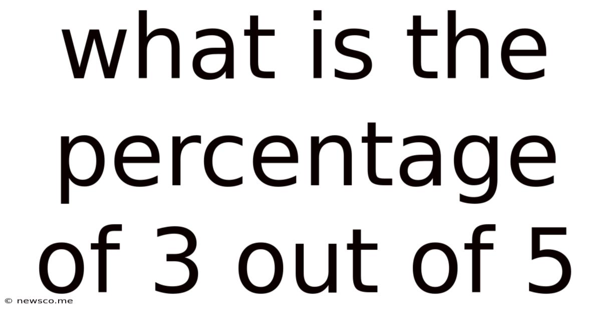 What Is The Percentage Of 3 Out Of 5