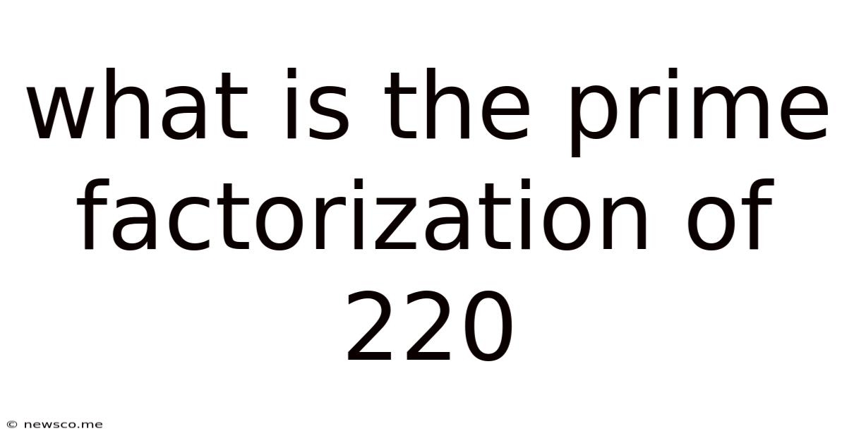 What Is The Prime Factorization Of 220